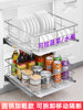 Pull-Out Kitchen Cabinet 304 Stainless Steel Double-Layer Drawer-Type Dish Rack Ultra-Narrow Cabinet Seasoning Basket Mini Small Size