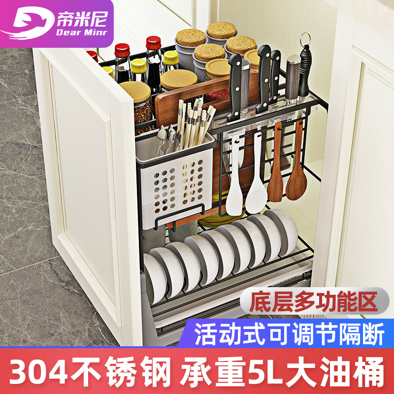 Timini Seasoning Basket Kitchen Cabinet 304 Stainless Steel Drawer Type Seasoning Kitchen Cabinet Storage Rack Built-in Vertical