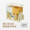 Dimini Rice Box Pull Basket Kitchen Cabinet Pull-Out Embedded Household Insect-Proof and Moisture-Proof Sealed Automatic Rice Bucket