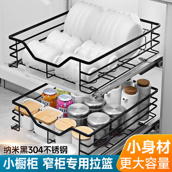 Pull-Out Kitchen Cabinet 304 Stainless Steel Double-Layer Drawer-Type Dish Rack Ultra-Narrow Cabinet Seasoning Basket Mini Small Size
