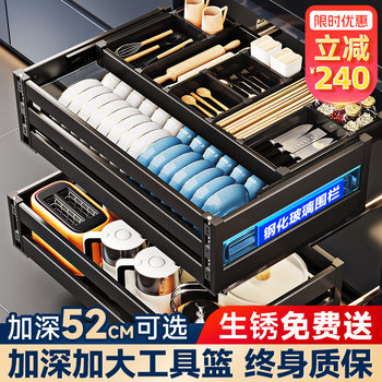 Pull-Out Kitchen Cabinet Double-Layer Drawer-Type Bowl Basket, Bowl Rack for Storing Bowls and Chopsticks, Kitchen Cabinet Storage, Built-In Bowl and Dish Deep Cabinet