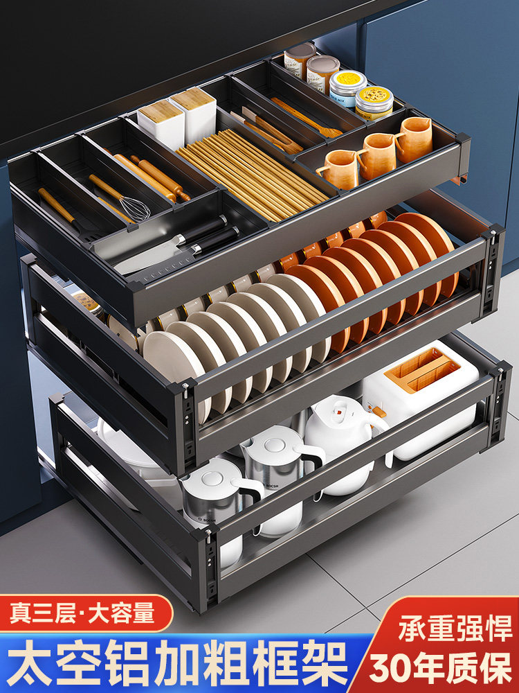 Aluminum Alloy Dish Basket Kitchen Cabinet Drawer-Type Double-Layer Three-Layer Dish Basket Dish Rack Kitchen Cabinet Plate and Bowl Storage