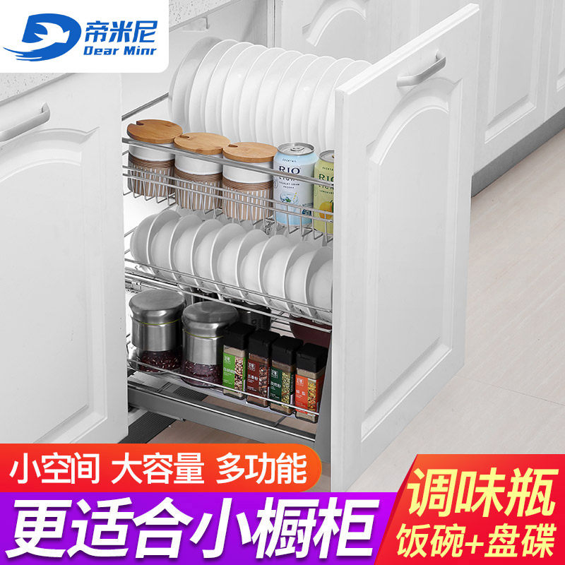 Diminila Kitchen Cabinet 304 Stainless Steel Three-Layer Buffer Drawer-Type Kitchen Cabinet Dish Basket Seasoning Basket