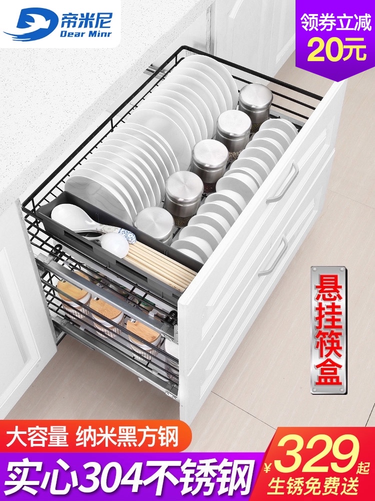 Timini kitchen integrated cabinet pull basket 304 stainless steel double buffer drawer type?Car seasoning rack Dishes bowl basket