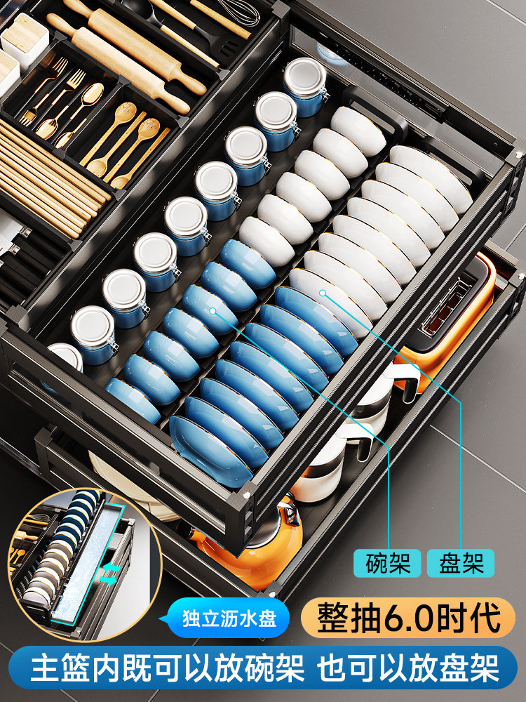 Pull-Out Kitchen Cabinet Double-Layer Drawer-Type Bowl Basket, Bowl Rack for Storing Bowls and Chopsticks, Kitchen Cabinet Storage, Built-In Bowl and Dish Deep Cabinet