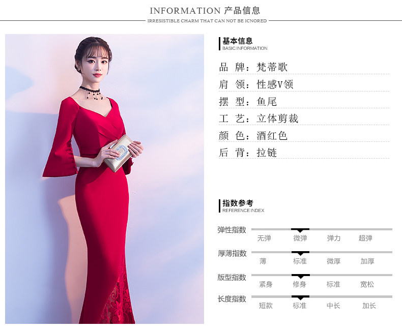 Robe du soir conventionnel - Ref 3210679 Image 14