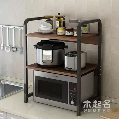 Kitchen provincial space creative desktop rack microwave oven storage rack multi-function shelf MS589