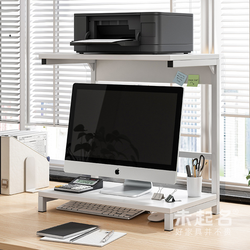 Desktop Printer Stand Monitor Screen Computer Riser Storage Shelf Ms1940