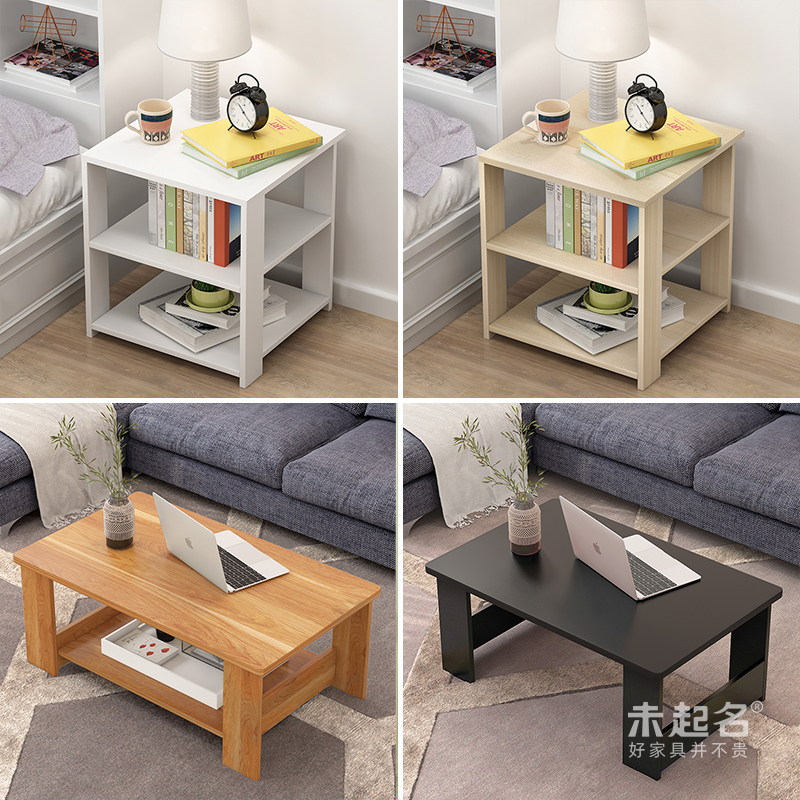 2020 new imitation solid wood day style short and small wooden table rental with tea table sofa middle small tea table MSP13