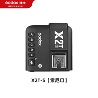 X2t-s [Sony Exit]