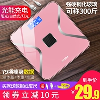 Романтический розовый