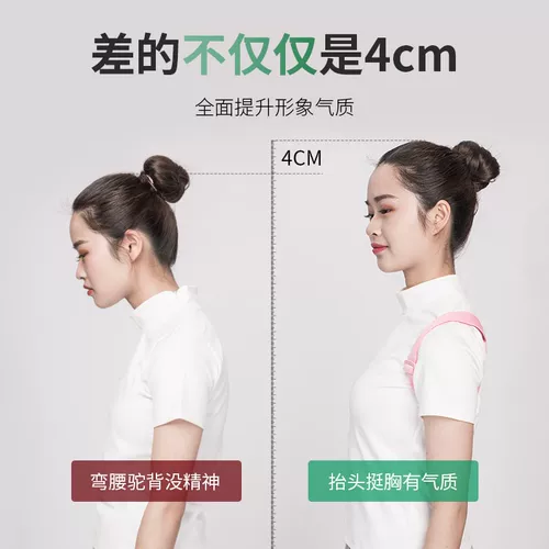 JASM Корректор осанки, ортезы для детей и взрослых, невидимый корректирующий бондаж