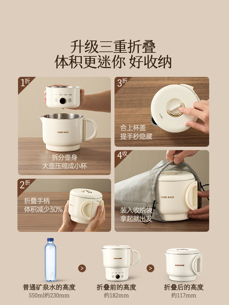 Oaks Portable Kettle 2025 New Model Travel Foldable Kettle with Integrated Insulation Electric Kettle