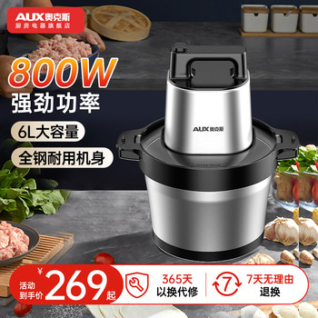 Oaks Electric Meat Grinder for Home Use, Stainless Steel, Fully Automatic, Commercial, Large Capacity, Multifunctional, for Grinding Meat, Vegetables, and Garlic