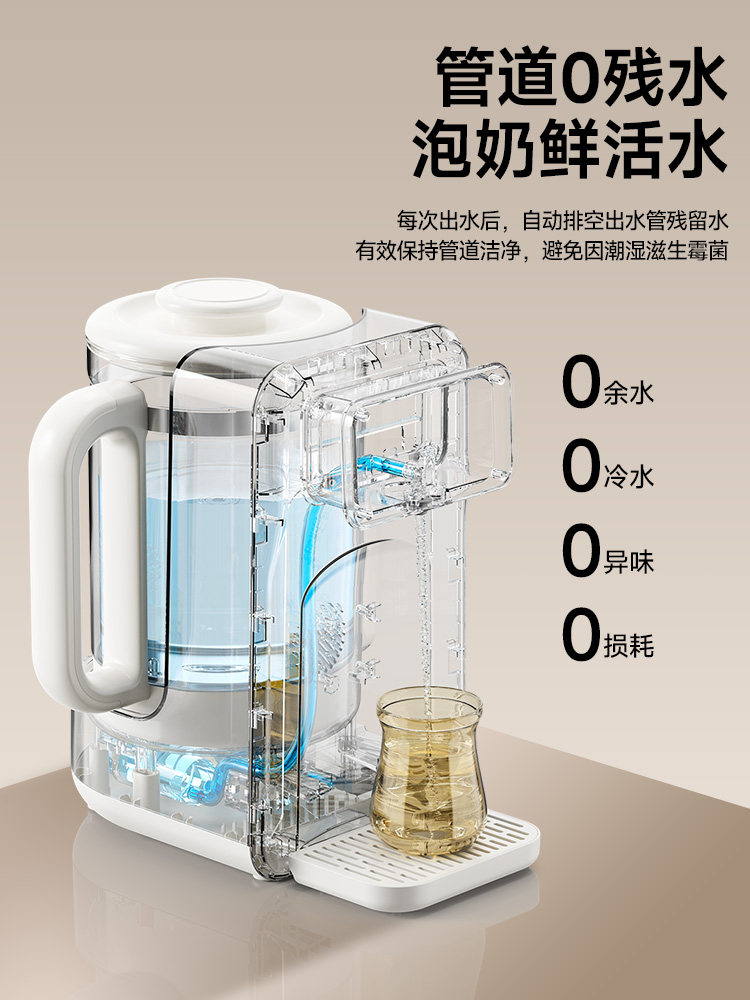 Oaks Milk Foaming Machine Constant Temperature Electric Kettle for Infants, Home Use, Quantitative Water Output, Multifunctional Intelligent Milk Mixer