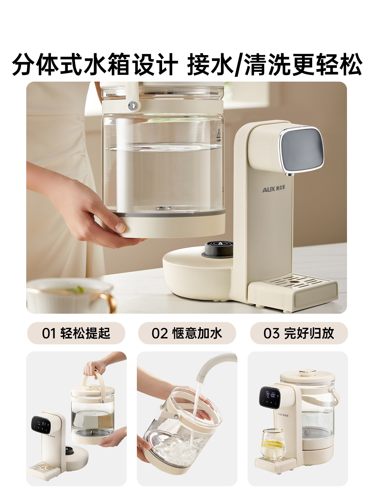 Oaks Constant Temperature Water Kettle, Baby Smart Milk-Making Machine, Quantitative Water Output, Fully Automatic Milk-Making Device, Baby Home Use