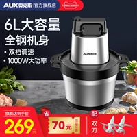 Oaks Homeving Electric Multifunctional чесночная мясная машина