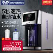 siêu sắc thuốc Ấm siêu tốc AUX / AUX HX-8680 Ấm đun nước điện Ấm siêu tốc - ấm đun nước điện ấm siêu tốc panasonic