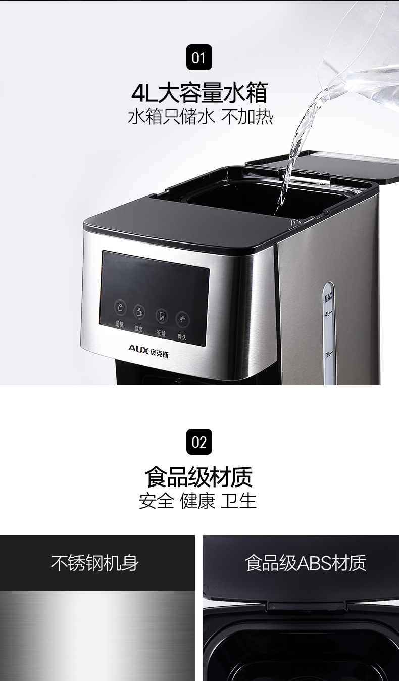 Ấm siêu tốc AUX / AUX HX-8680 Ấm đun nước điện Ấm siêu tốc - ấm đun nước điện bình siêu tốc coex
