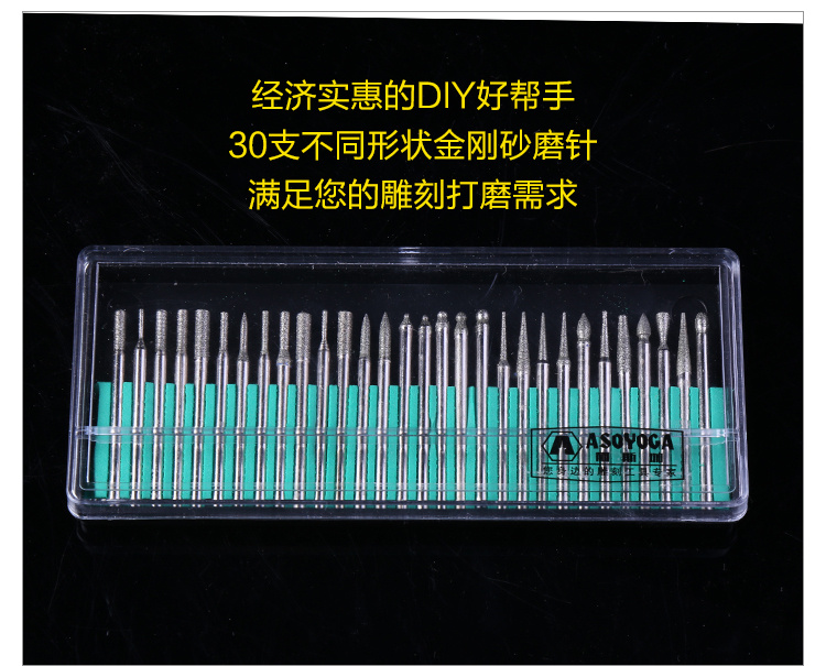 30 electric mill grinding head Chrome-plated emery grinding needle Diamond drill Jade jade walnut carving