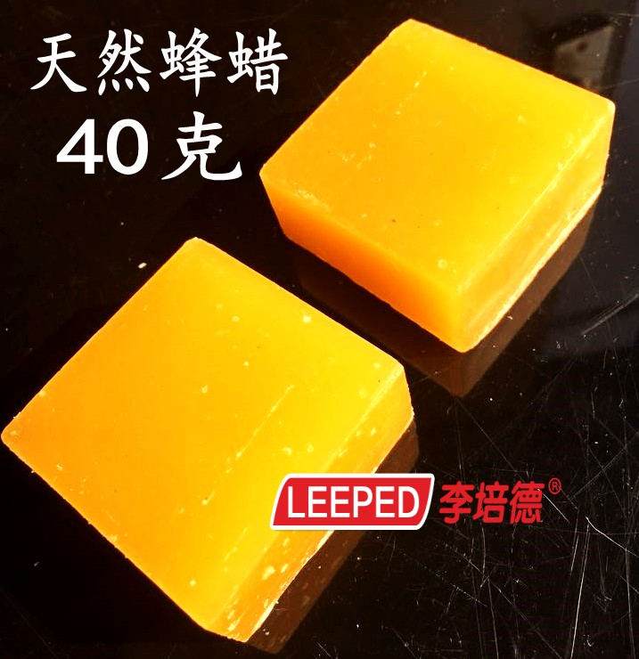 40 g high content of pure bee wax printed wax wood wax wax wax block natural bee wax wax