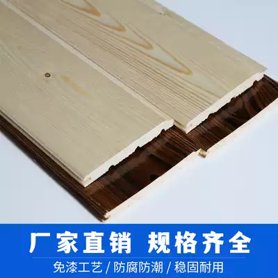 Sauna board paint-free gusset solid wood hanging ceiling wall panel Pinus sylvestris log partition board wall skirt spruce anti-corrosion wood board