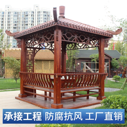 Антикоррозия деревянная беседка на открытом воздухе Гуджян Павильон четыре капрала против павильона павильон павильон с твердым деревом.