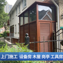 Anticorrosive wood equipment room Boiler room Air conditioning room outside the machine room Villa courtyard Outdoor tool room Wooden house sentry box customization