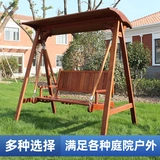 Дорожные качели для двоих из натурального дерева, качалка для взрослых для отдыха