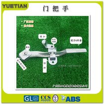 Door handles six sets of sets of container flowers handles clamps rivets lock and lock latch door lock accessories