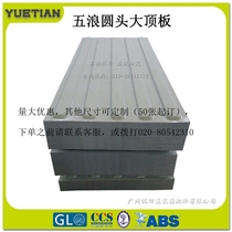 Standard piece for sand spray painting for container cover plate of container top plate