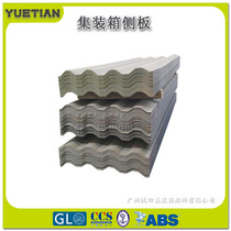 Container Eight-word sideboard Container with sideboard Container Standard accessories 2 4 m