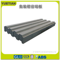 Container Front End Plate Weatherproof Steel Material Sand Spray Painting Standard Container Accessories