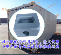Container Corner case plate Corner Corner corner National Label ISO