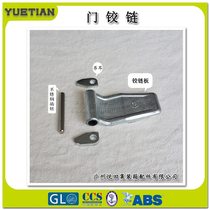 Suspension-ear door hinged container hinge assorted hinge plate can be purchased separately