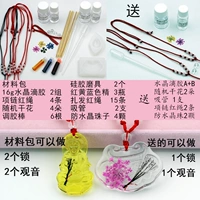 Пакет материалов (Lock+guanyin) Отправьте тест на материал