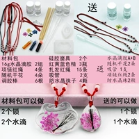 Материал сумка (капля воды+замк) Отправьте тест на материал