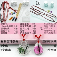 Материал сумки (капли воды+Будда) Отправьте тест на материал