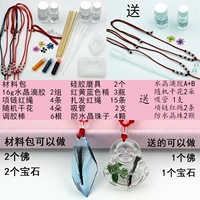 Материал сумка (Buddha+Gem) отправьте тест на материал