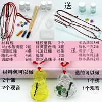 Материальная сумка (гуаньян+Будда) отправьте тест на материал