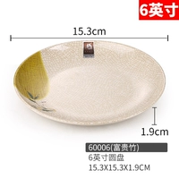 60006 (6 -INCH DISC) FUGUI BAMBOO