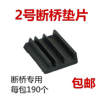 No. 2 Broken Bridge Aluminum Alloy Installation Help Pump Up High Plastic Gasket Accessories