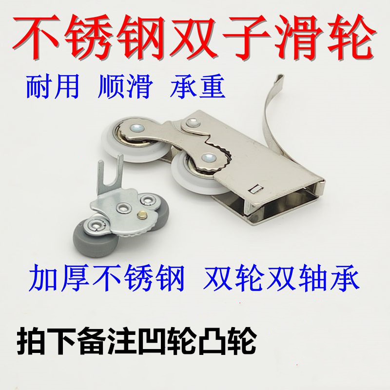 Aluminum alloy sliding door load-bearing upper and lower roller concave groove push-pull kitchen partition bathroom bearing track double pulley