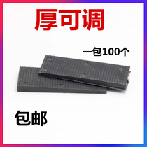 Glass spacer plastic steel aluminum alloy door and window double glass installation adjustment assist lifting pad plastic thick adjustable gasket