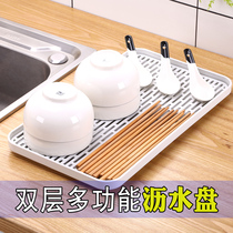 Tray for tea cups Household drain living room Creative rectangular plastic fruit plate cup holder Storage pylons