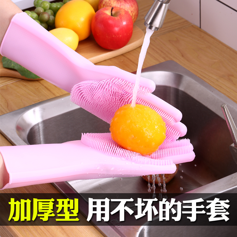 Multifunction Home Durable Silicone Dishwashing Gloves Kitchen Waterproof Brushed Bowls Gloves Female Houseware Wash Clothes