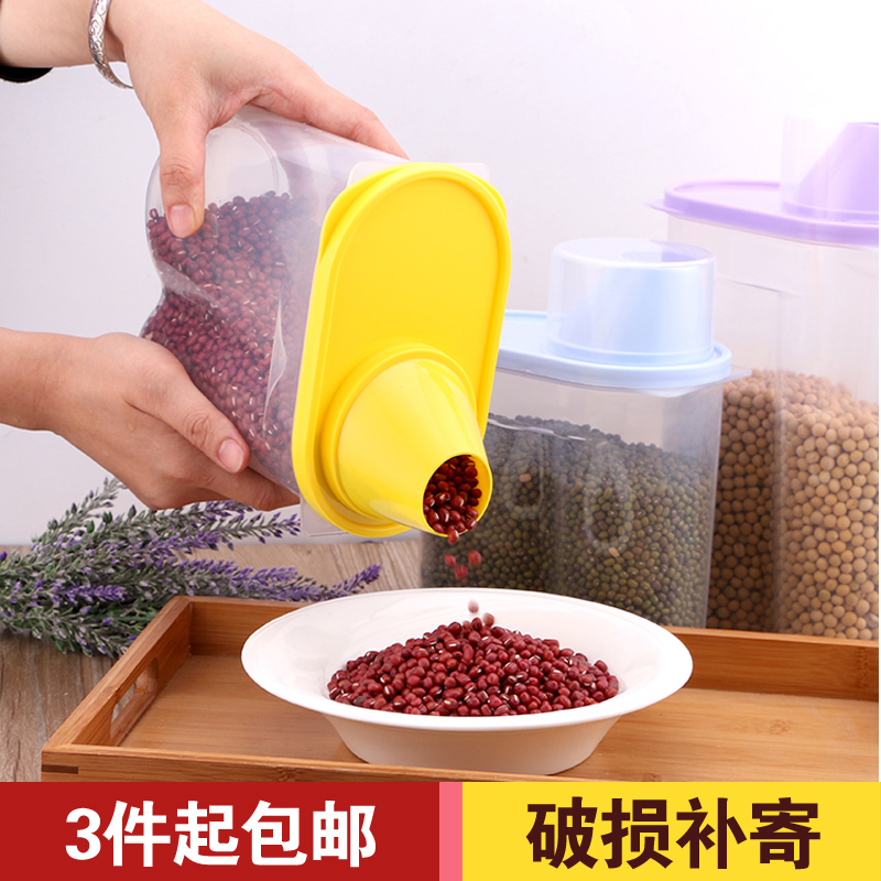 Milk Powder Box Sealed Tank Plastic Transparent Large Number Kitchen Food Storage Tank Damp Dry Fruits Five Grain Cereals Containing box