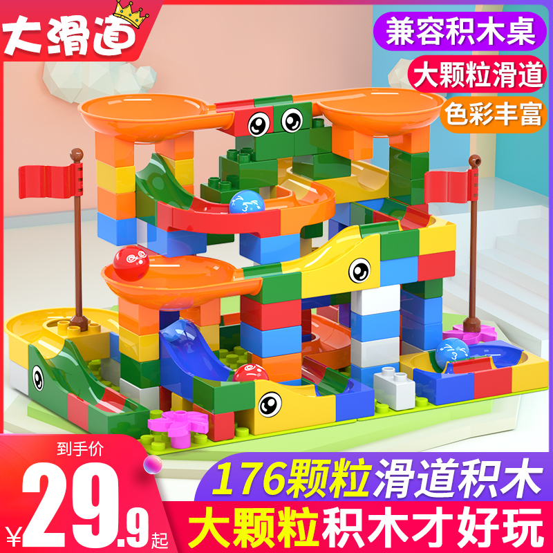 Children's Variety Slide Assembly 3-year-old Compatible with Lego Building Blocks Toys Puzzle Multi-Function Large Particles 4 Boys and Girls