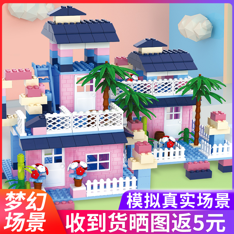 Children's Compatible Lego Building Blocks Assembling Toys Puzzle Girl House Villa 3 Small Particle Model Intelligence Brain 4