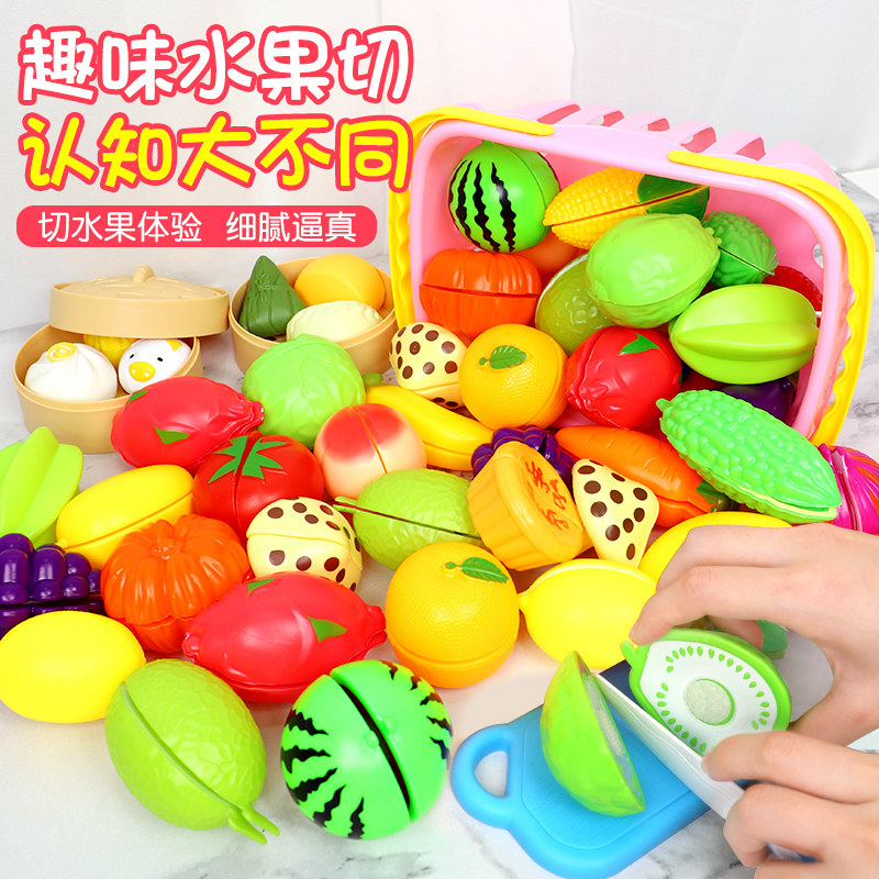 Home vegetables fruits cut che le baby 3 cut fruit children's toy kitchen simulation food boy girl 6 years old